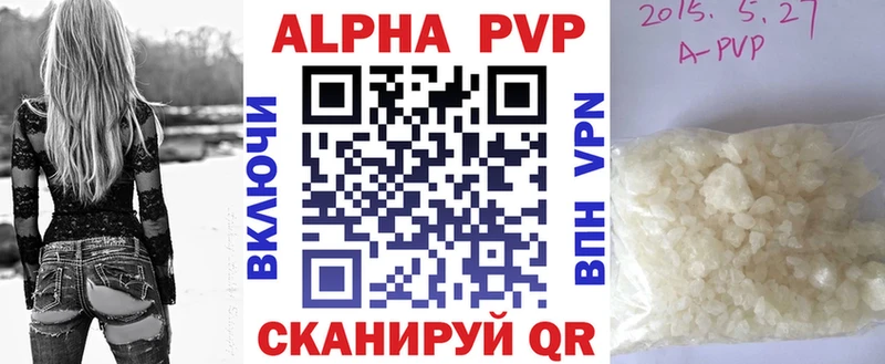 A-PVP мука Белая Холуница