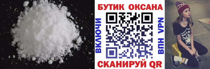 hydra ССЫЛКА Белая Холуница Бутират бутандиол