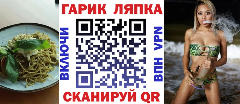 Cannafood конопля  где купить наркоту  Белая Холуница 