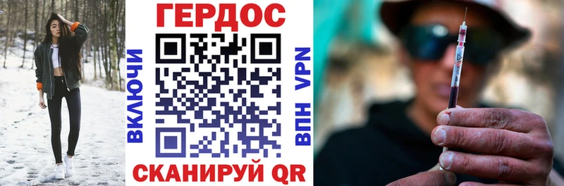 где найти наркотики  Белая Холуница  кракен ссылки  Героин белый 
