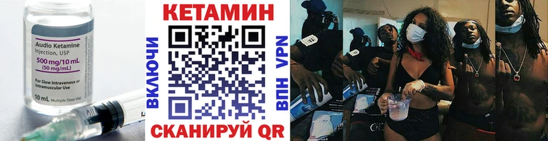 КЕТАМИН ketamine  купить   Белая Холуница 