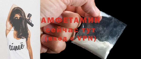 спиды Баксан