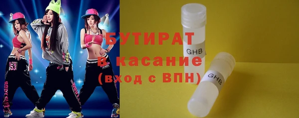 спиды Баксан