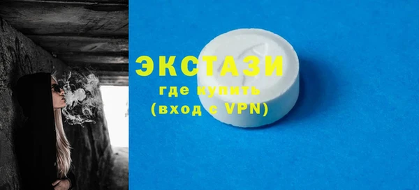 не бодяженный Балахна