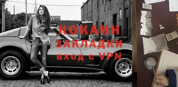 не бодяженный Балахна