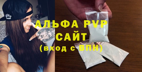 кокс Слюдянка
