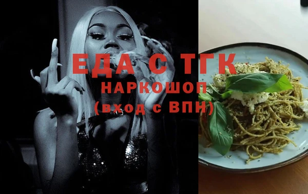 не бодяженный Балахна