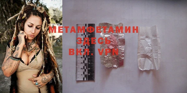 спиды Баксан