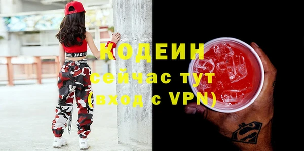 не бодяженный Балахна