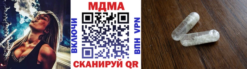 где продают Белая Холуница МДМА VHQ