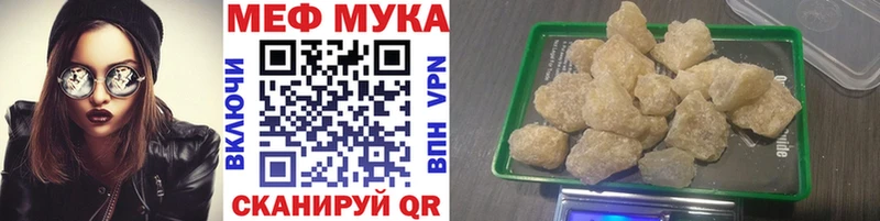 Меф кристаллы  Белая Холуница 