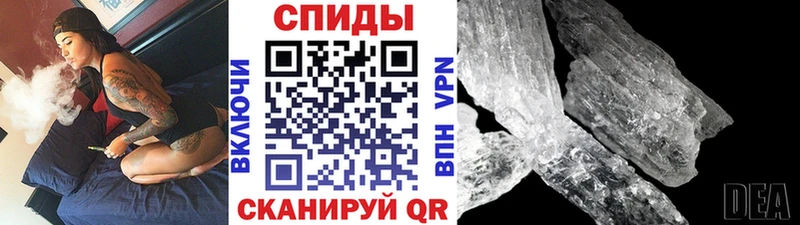 Первитин винт  Белая Холуница 