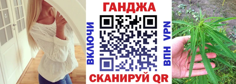 МЕГА маркетплейс  Белая Холуница  Конопля Ganja  площадка состав  сколько стоит 